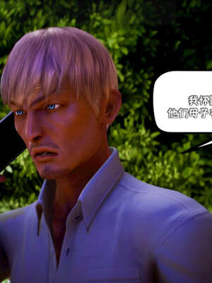 [死神]我的黑帮生涯17_393