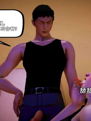 [死神]我的黑帮生涯17_395