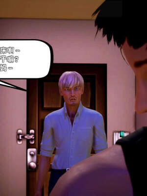 [死神]我的黑帮生涯17_400