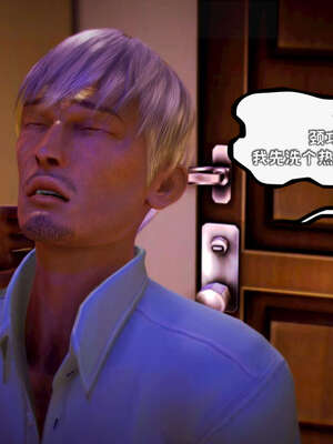 [死神]我的黑帮生涯17_402