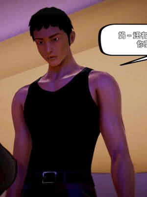 [死神]我的黑帮生涯17_409