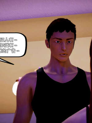 [死神]我的黑帮生涯17_412