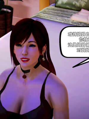 [死神]我的黑帮生涯17_413