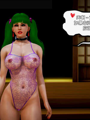 [死神]我的黑帮生涯17_417