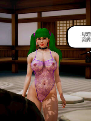 [死神]我的黑帮生涯17_419