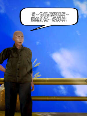 [死神]我的黑帮生涯17_420