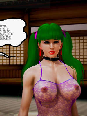 [死神]我的黑帮生涯17_422