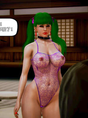 [死神]我的黑帮生涯17_424