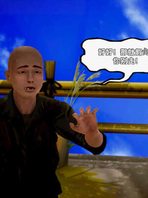 [死神]我的黑帮生涯17_425