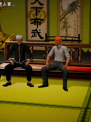 [死神]我的黑帮生涯17_426