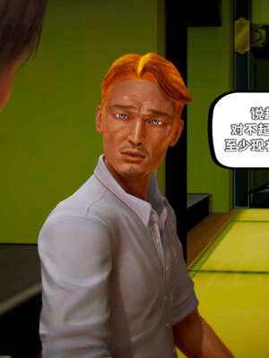 [死神]我的黑帮生涯17_428