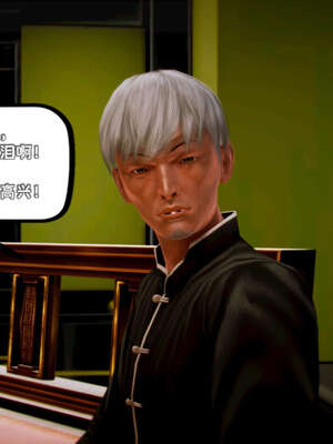 [死神]我的黑帮生涯17_429