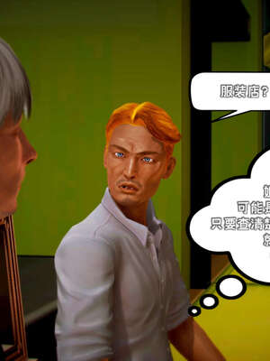 [死神]我的黑帮生涯17_432