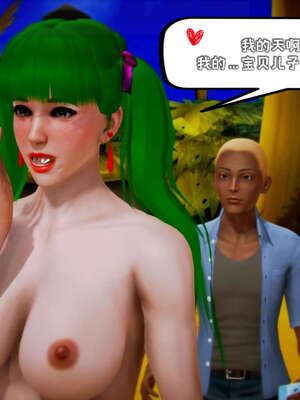 [死神]我的黑帮生涯17_441