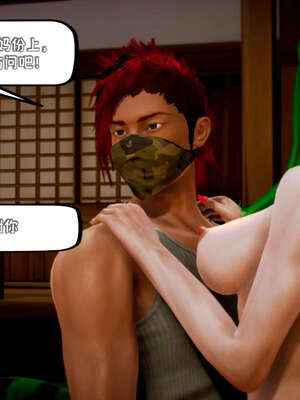 [死神]我的黑帮生涯17_451