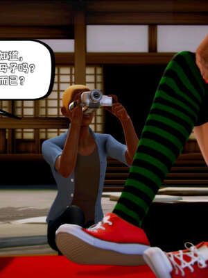 [死神]我的黑帮生涯17_454