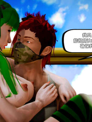 [死神]我的黑帮生涯17_457