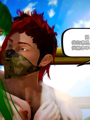 [死神]我的黑帮生涯17_459