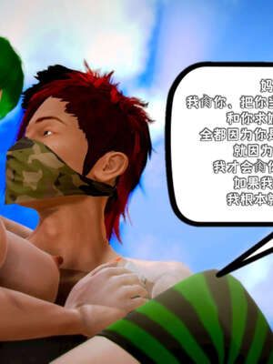 [死神]我的黑帮生涯17_461