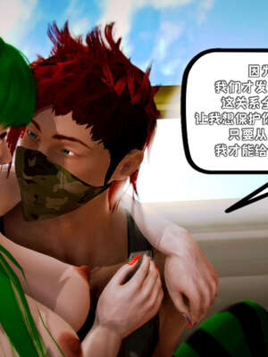 [死神]我的黑帮生涯17_462