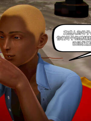 [死神]我的黑帮生涯17_464