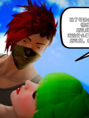 [死神]我的黑帮生涯17_487