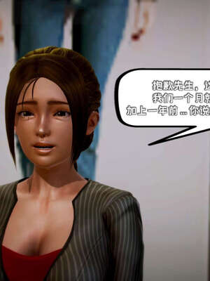 [死神]我的黑帮生涯17_491