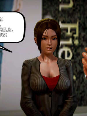 [死神]我的黑帮生涯17_493