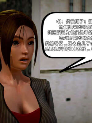 [死神]我的黑帮生涯17_495