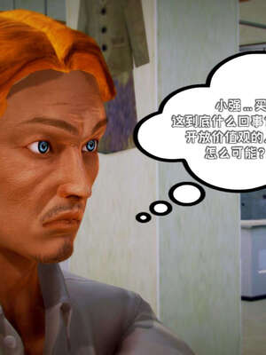 [死神]我的黑帮生涯17_499