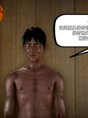 [死神]我的黑帮生涯17_502