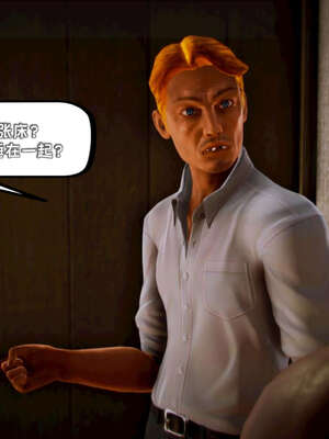 [死神]我的黑帮生涯17_503