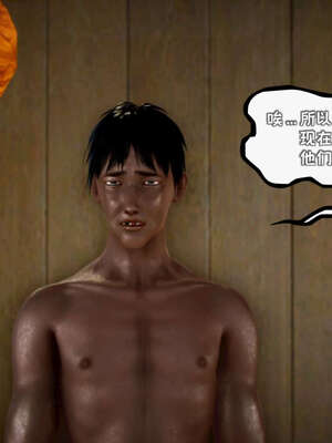 [死神]我的黑帮生涯17_504