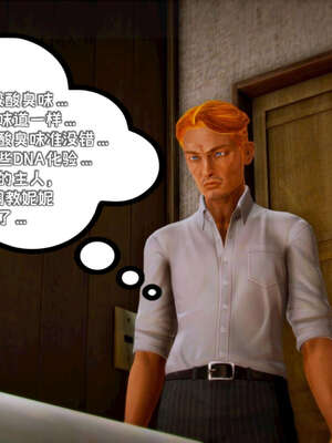 [死神]我的黑帮生涯17_505