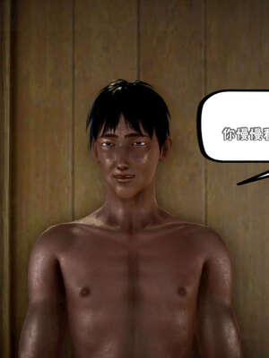 [死神]我的黑帮生涯17_506