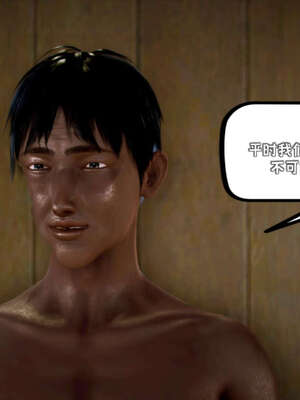 [死神]我的黑帮生涯17_508