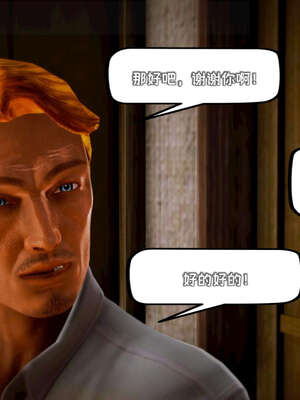 [死神]我的黑帮生涯17_509