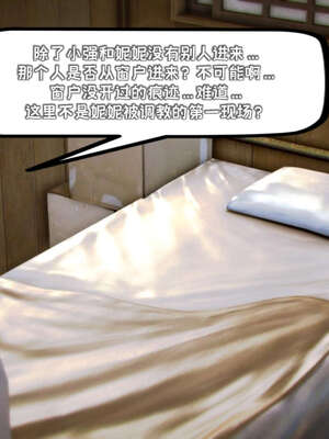 [死神]我的黑帮生涯17_510