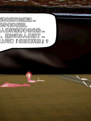 [死神]我的黑帮生涯17_513