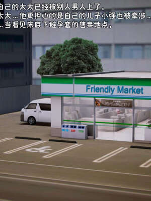 [死神]我的黑帮生涯17_514