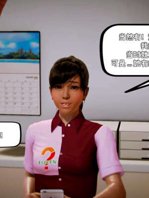 [死神]我的黑帮生涯17_516