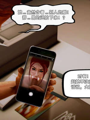 [死神]我的黑帮生涯17_517