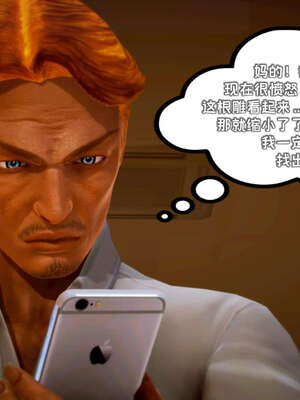 [死神]我的黑帮生涯17_518