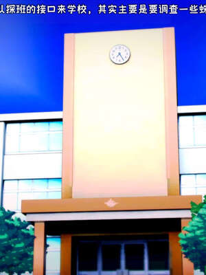 [死神]我的黑帮生涯17_519