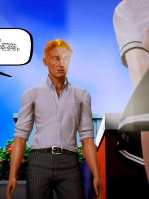 [死神]我的黑帮生涯17_524