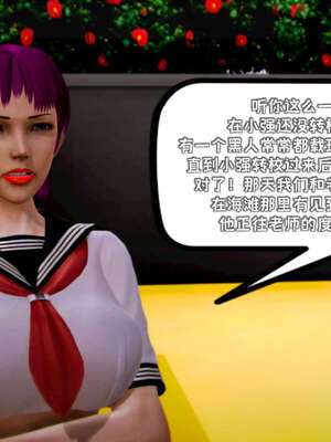 [死神]我的黑帮生涯17_527