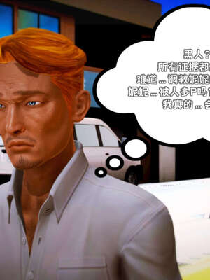 [死神]我的黑帮生涯17_528