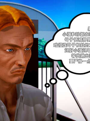 [死神]我的黑帮生涯17_531