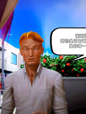 [死神]我的黑帮生涯17_532