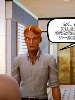 [死神]我的黑帮生涯17_535